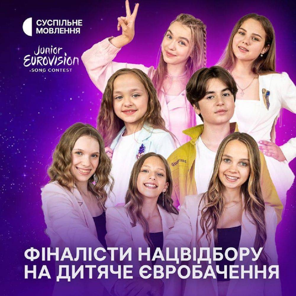 Детское Евровидение-2023: объявлена пятерка финалистов - кто будет бороться за право представлять Украину