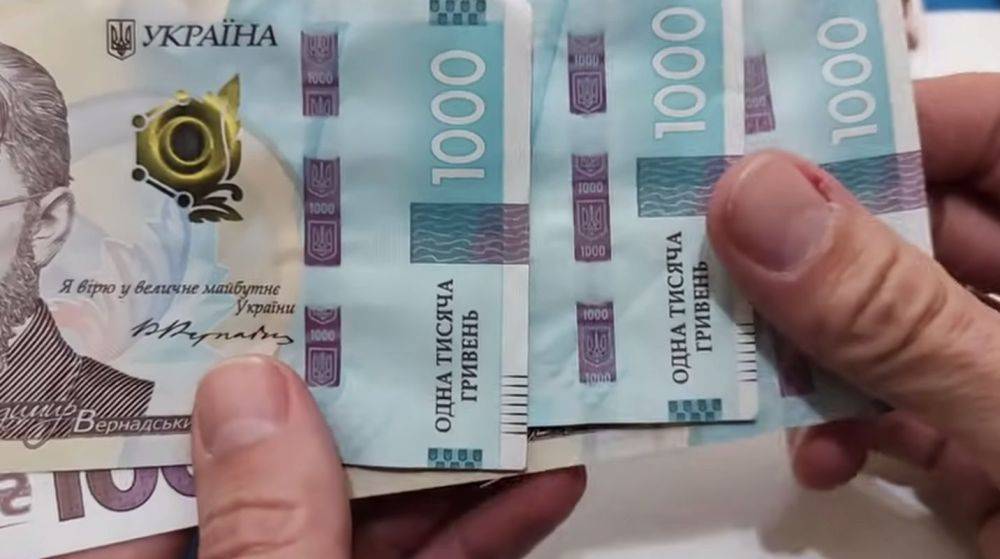 Уже в августе: многим украинцам выплатят от 450 до 3100 грн — суммы и списки по категориям