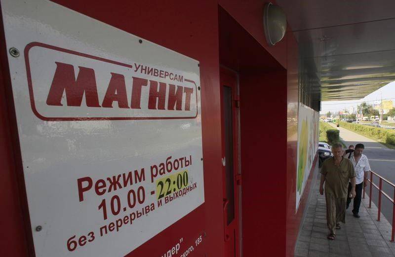 Магнит объявил о выкупе у иностранных держателей 21,5% собственных акций