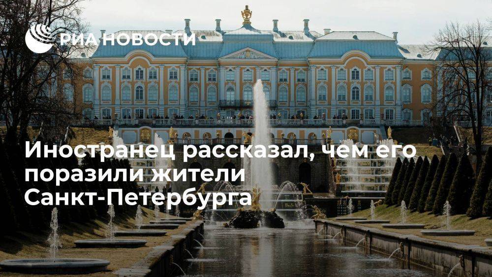 Живущего в России студента из Зимбабве впечатлила вежливость жителей Санкт-Петербурга