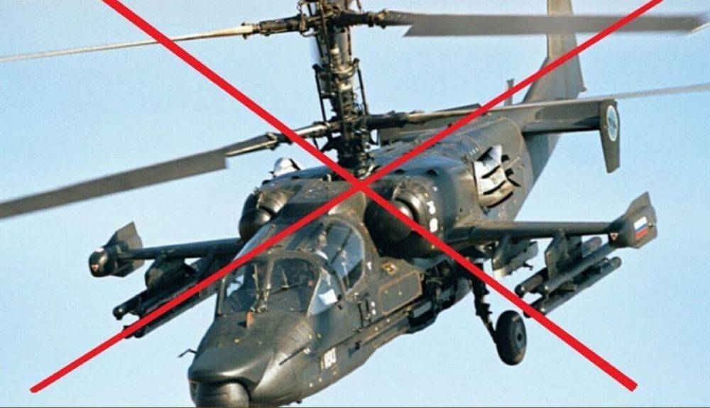 «Летающий танк» Ка-52 сбили с помощью ПТРК «Джавелин», а «Патриоты» все же достали вертолеты в Брянской области