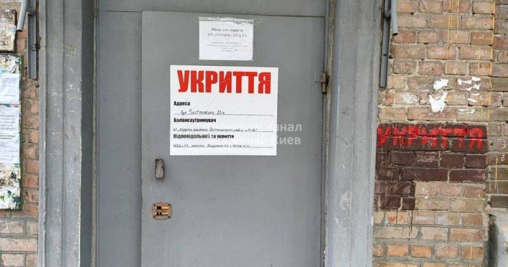 "Таких даже у спецназа нет": для укрытий в Киеве закупили рации на миллион гривен (фото)