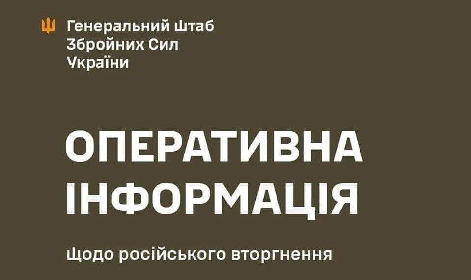Генштаб назвал шесть населенных пунктов Харьковщины, бывших под обстрелом