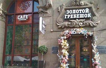 Популярное кафе в центре Минска выставили на продажу за $2 миллиона