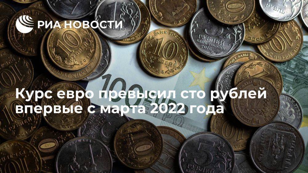 Курс доллара поднялся выше 92 рублей впервые с 28 марта 2022 года