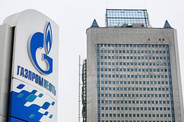 "Газпром" считает, что разбирательство с украинским "Нафтогазом" и участие в процессе бессмысленно