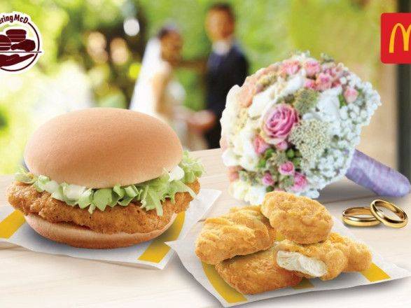 В Индонезии McDonald's запустил "свадебное предложение"
