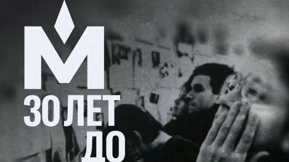 "Мемориал" запустил проект к 30-летию Правозащитного центра
