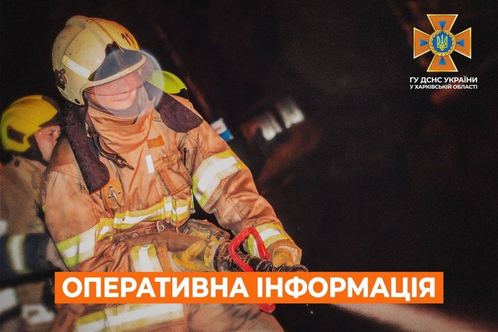 Ночью враг бил по Харьковщине: ранен мужчина
