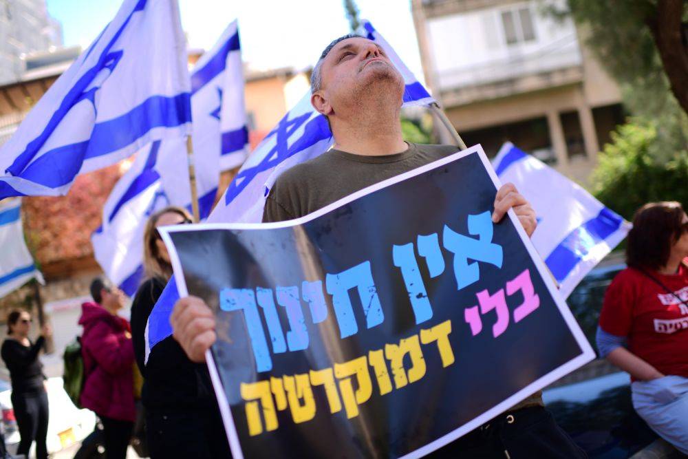 Минпрос не пустит в школы Тель-Авива «либеральный и гуманистический иудаизм»
