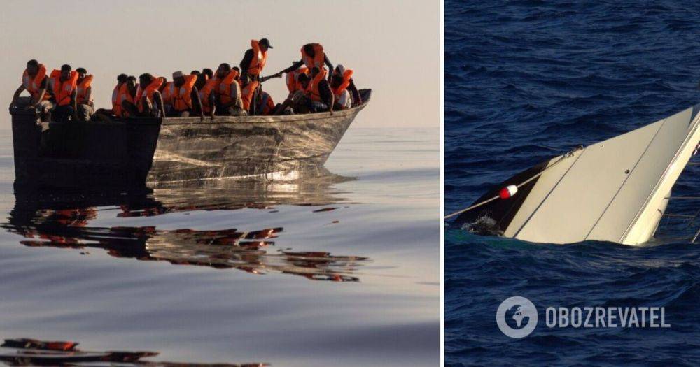 Африканские мигранты – у берегов Италии затонуло судно с мигрантами