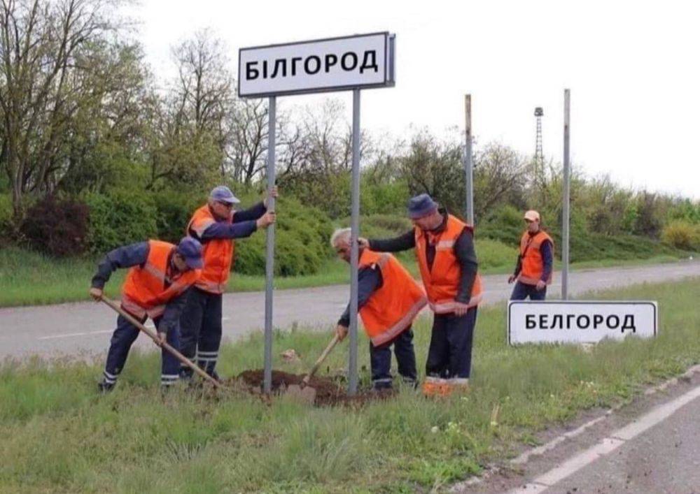 В ВСУ предположили, зачем на Белгородщине минируют линию вдоль госграницы