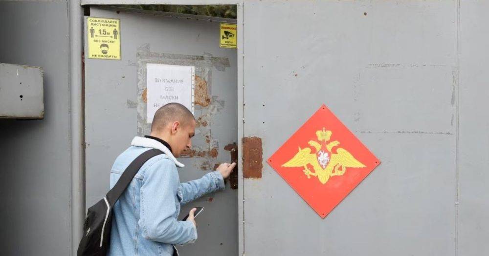 Мобилизация в РФ: в Санкт-Петербурге начали рассылать повестки с помощью SMS (фото)