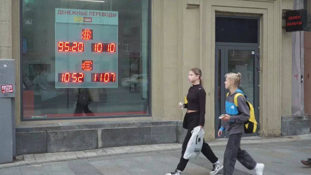 ЦБ РФ проведет внеочередное заседание после падения курса рубля