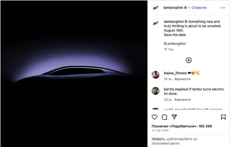 Lamborghini тизерит будущий электросуперкар. Анонс — 18 августа