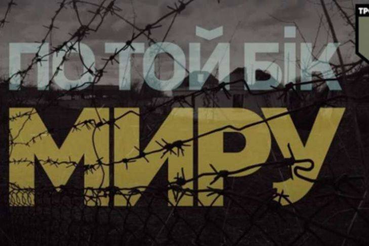 Військові зняли фільм про Бучанську різанину «По той бік миру»