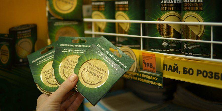 «Аврора» собирает 10 миллионов гривен на помощь саперам ВСУ