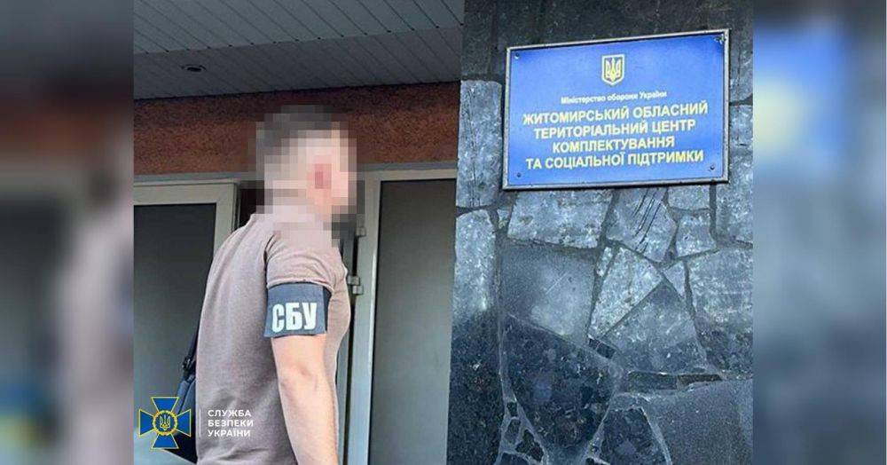 Делала «бизнес» на уклонистах: в Житомире с поличным задержали председателя областной военно-врачебной комиссии