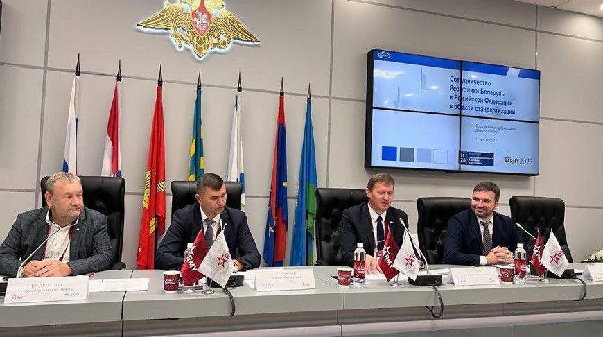 БелГИСС и Томский университет систем управления и радиоэлектроники заключили соглашение о сотрудничестве