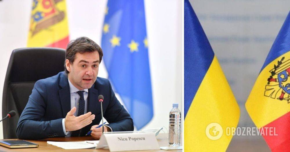 Вступление Молдовы в ЕС - глава МИД Молдовы Попеску поблагодарил украинцев за сопротивление РФ
