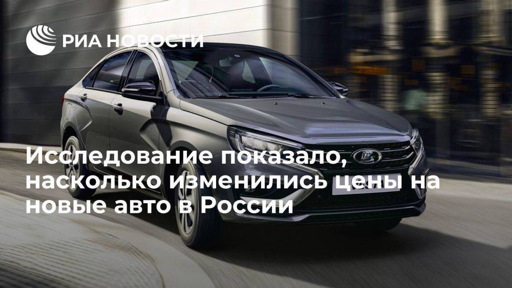 "СберАвто": новые автомобили в России в среднем подорожали до 1,9 млн рублей