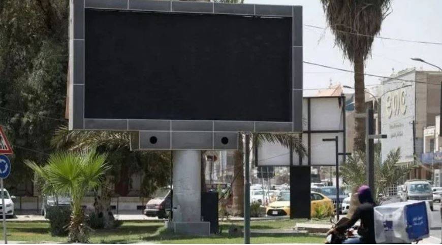 В центре Багдада билборд начал показывать порнофильм вместо рекламы. Власти отключили все билборды