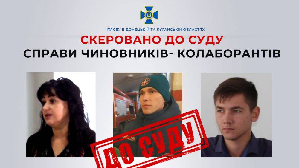 Трое предателей из Лисичанска и Старобельска будут отвечать перед законом по материалам СБУ