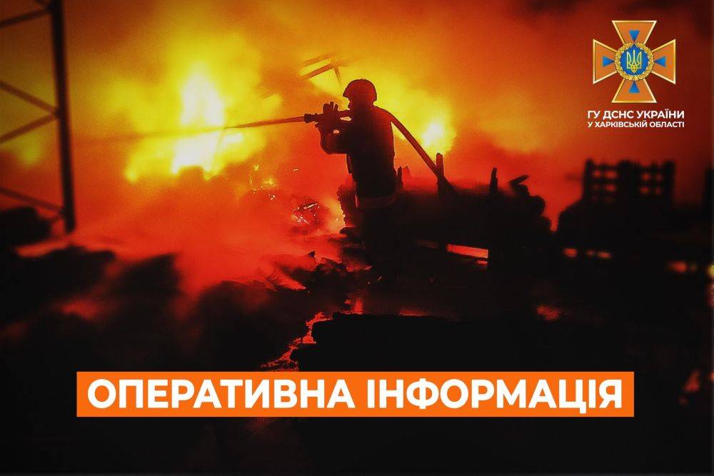 Огонь охватил 5 га территории на Харьковщине после обстрела — ГСЧС