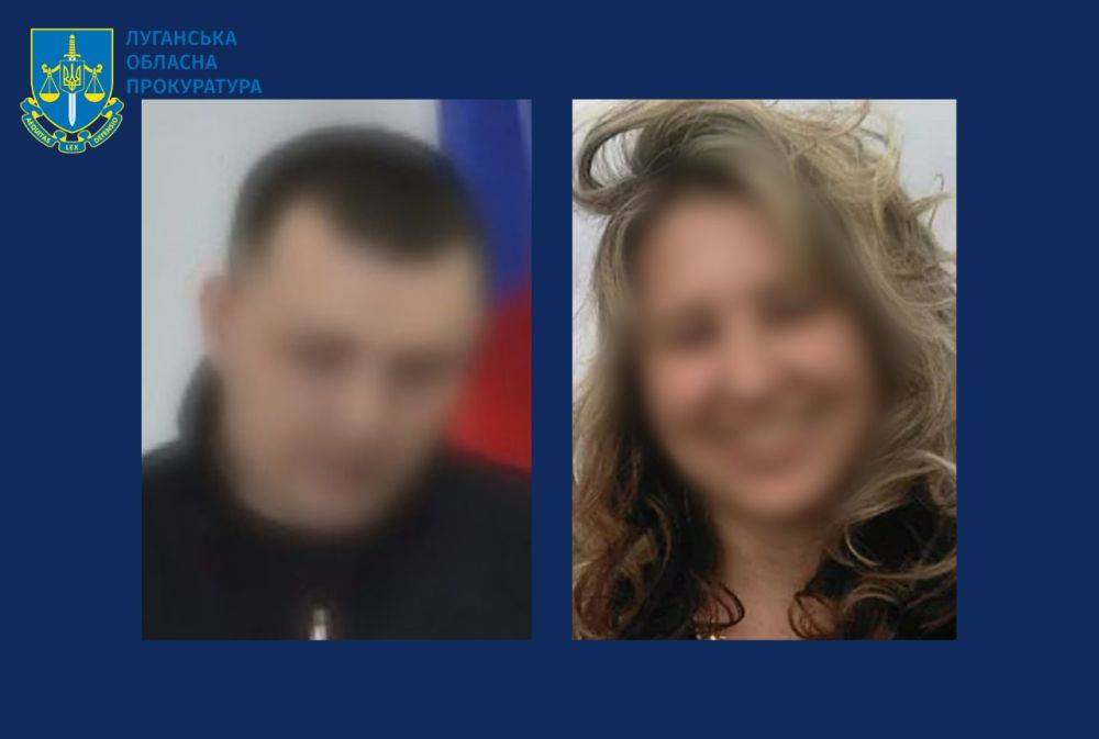 Получили "должности" в "органах власти" оккупантов: двое жителей Луганщины объявлены в розыск