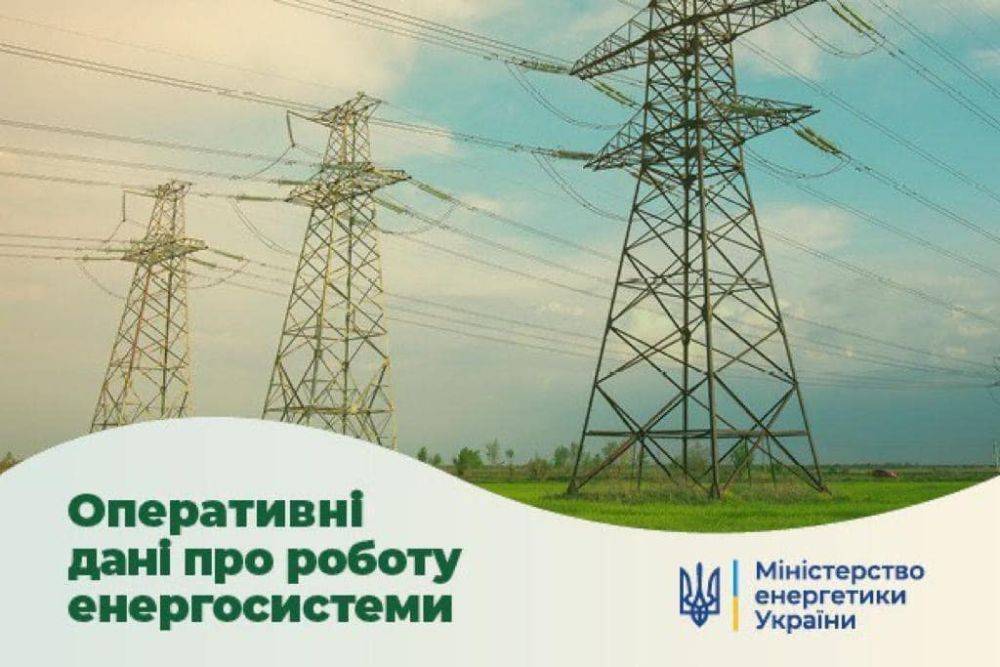 Россияне оставили без света более 30 населенных пунктов на Харьковщине