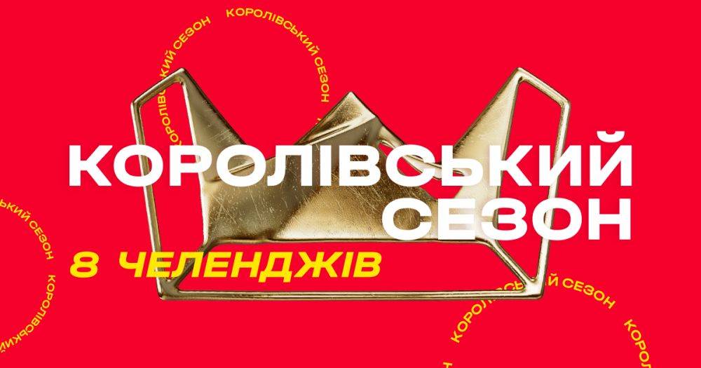 Slotoking запустил рекордное количество игровых челленджей в Украине
