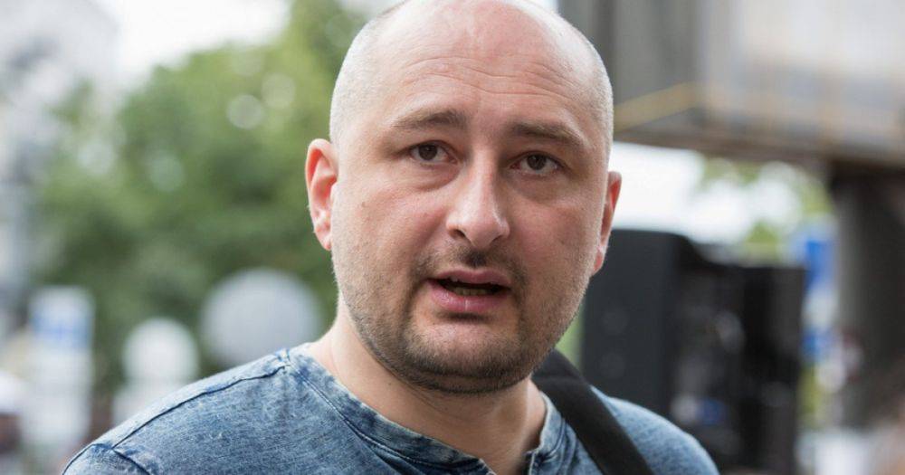 Бабченко, забросавший яйцами посольство РФ в Эстонии, оштрафовали