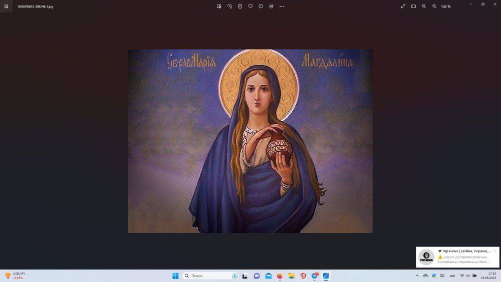 День Марии Магдалины – история праздника, молитвы святой и что нельзя делать в этот день