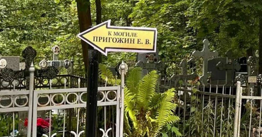 Без военных почестей, но с угрозами: СМИ узнали, как проходили похороны Пригожина (ФОТО)