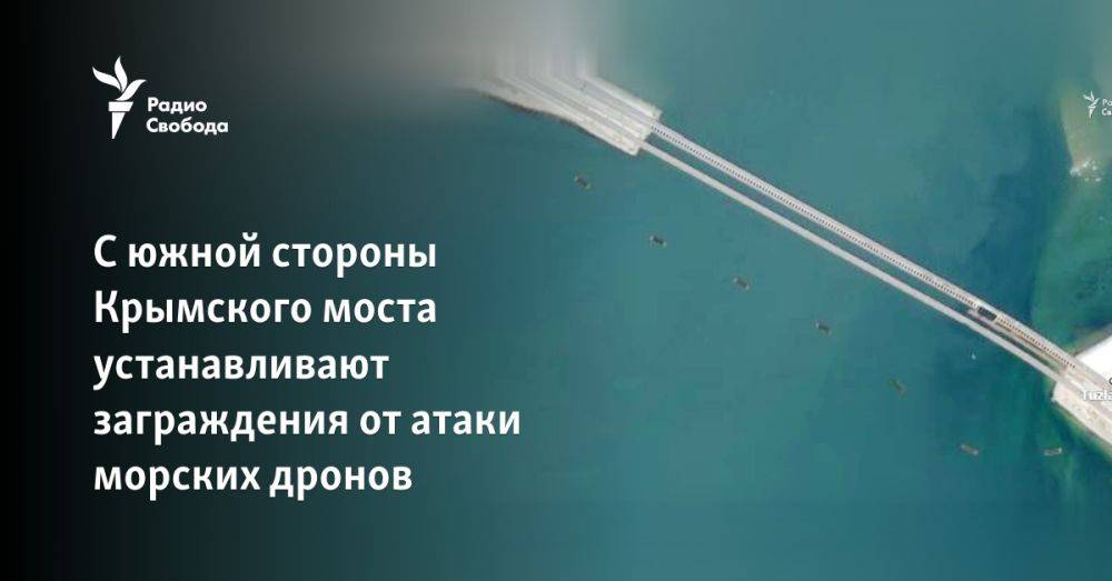 С южной стороны Крымского моста устанавливают заграждения от атаки морских дронов