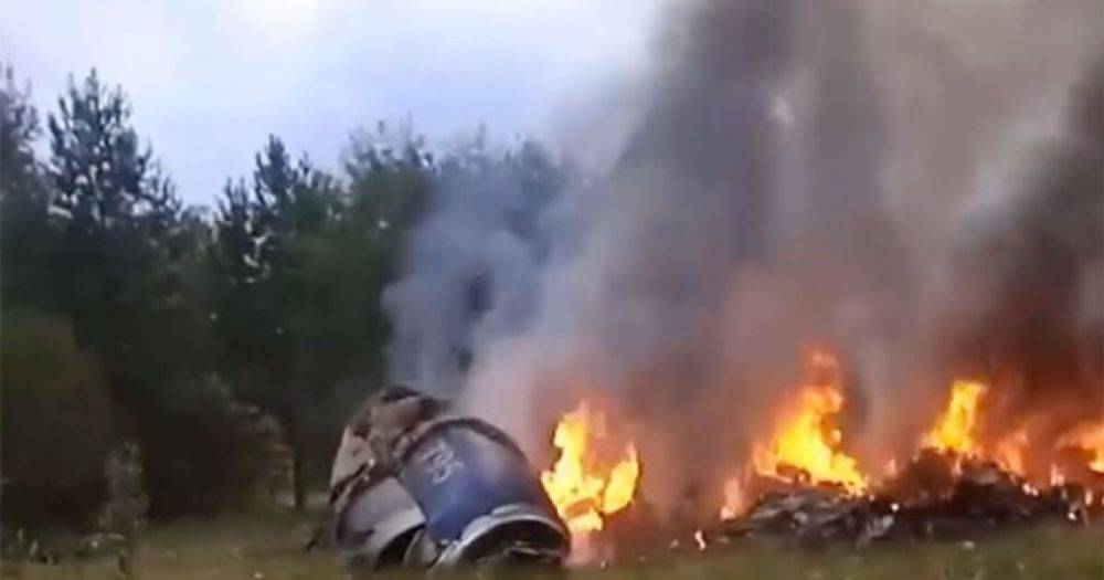 Падение самолета Пригожина: в РФ объяснили, кто ведет расследование