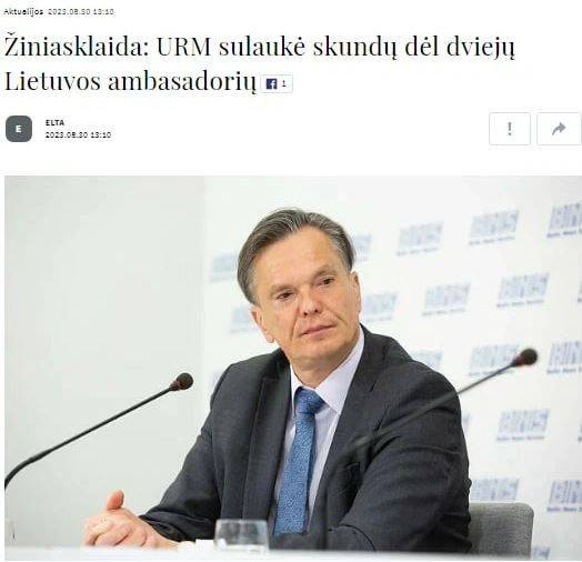 После жалоб на поведение двух послов МИД Литвы запрашивает дополнительную информацию (СМИ)