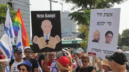 "Майн кампф" в Тель-Авиве: протестующие сравнили Нетаниягу с Гитлером