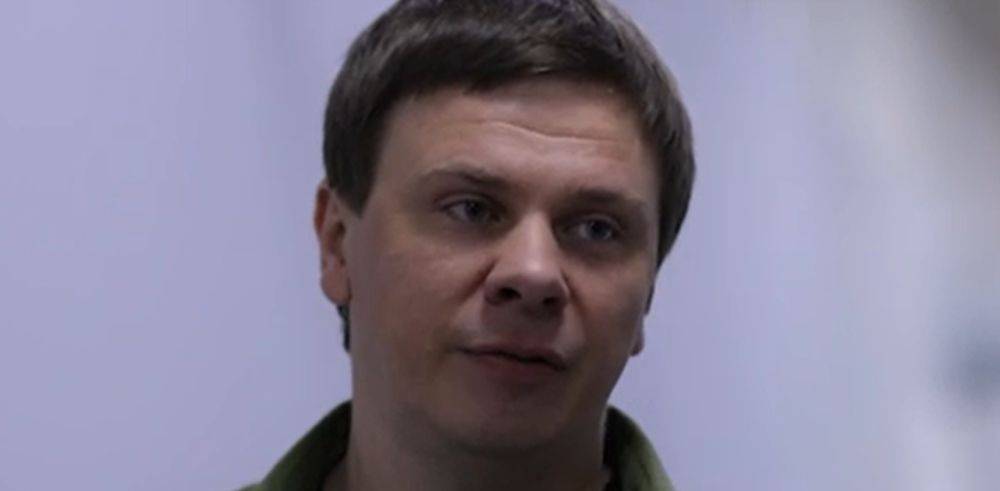 Куда исчез Дмитрий Комаров из "Мир наизнанку": "Не понимают, за что ненавидят"