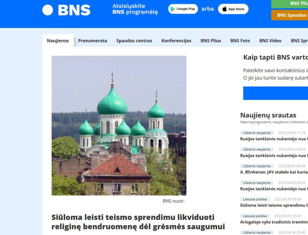 В Литве предлагают судебную ликвидацию религиозных общин, угрожающих нацбезопасности