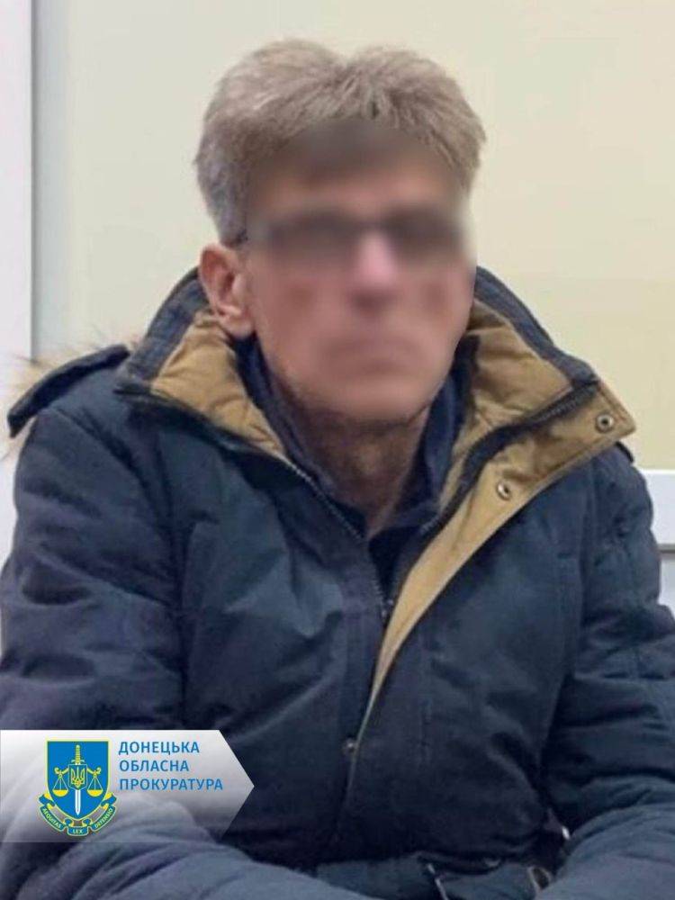 Осужден житель Краматорска за передачу данных о дислокации ВСУ