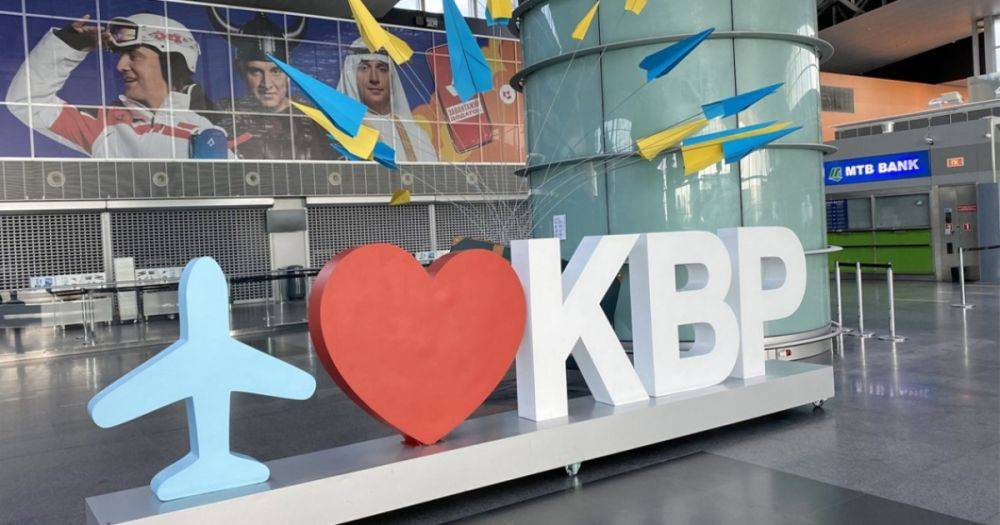В аэропорту "Борисполь" передумали делать уборку за 52 млн грн