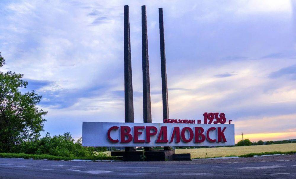 Партизаны выявили в Должанске (Свердловск) здание, в котором оккупанты годами пытали людей, - ЦНС