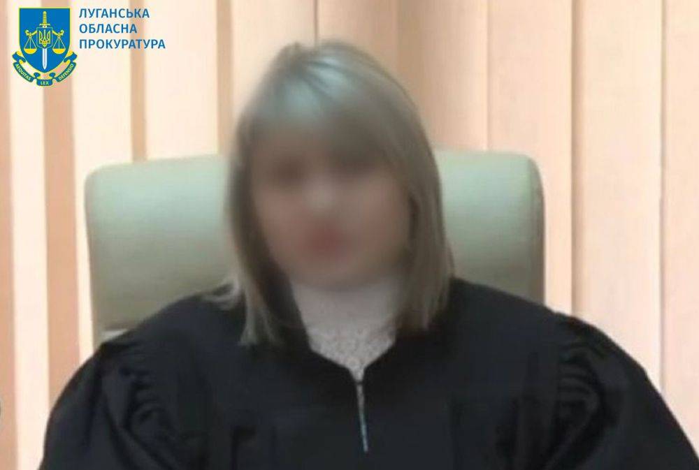 В госизмене подозревается судья из Луганской области