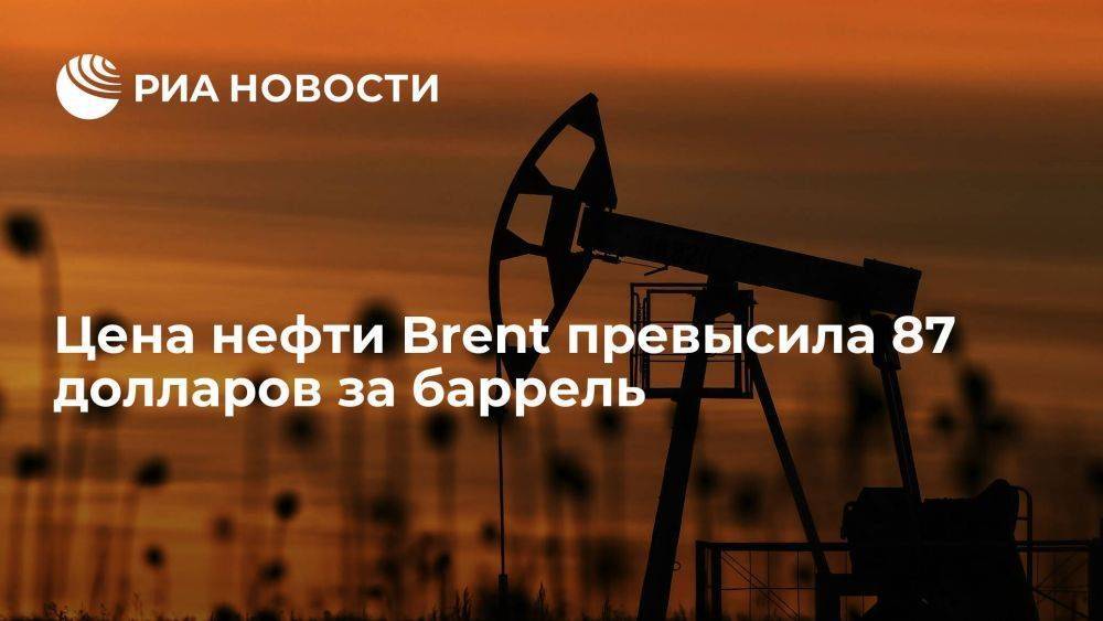 Цена нефти марки Brent поднялась выше 87 долларов за баррель впервые с 13 апреля