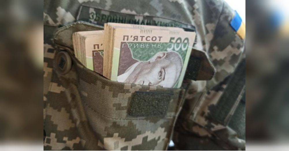 Часть украинцев сможет получить дополнительную денежную выплату до 1 ноября: кого это касается