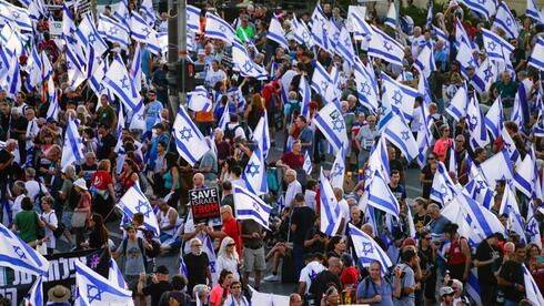 "Защитим БАГАЦ": противники реформы митингуют в Иерусалиме