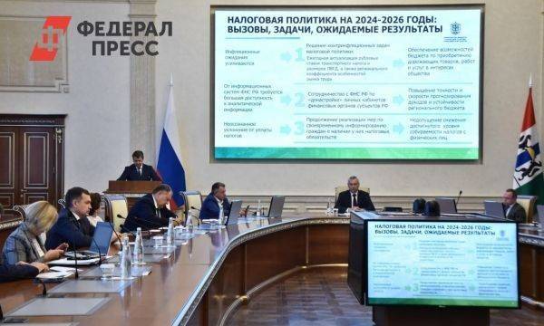 Губернатор Новосибирской области обозначил приоритеты областного бюджета на ближайшие три года