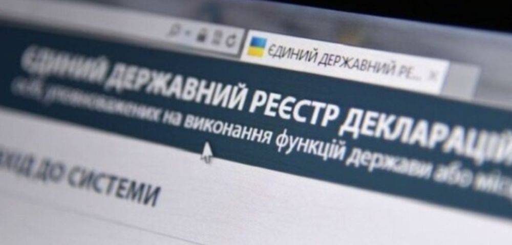 Зеленский ветировал закон о е-декларировании через закрытый реестр