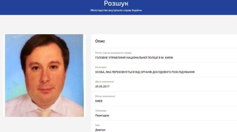 ВАКС разрешил заочное следствие по экс-директору «Укрспецэкспорта»